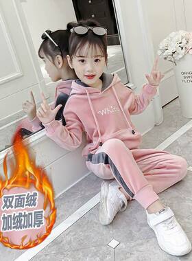女童金丝绒套装加绒加厚秋冬装新款洋气中大童双面绒运动两件套装