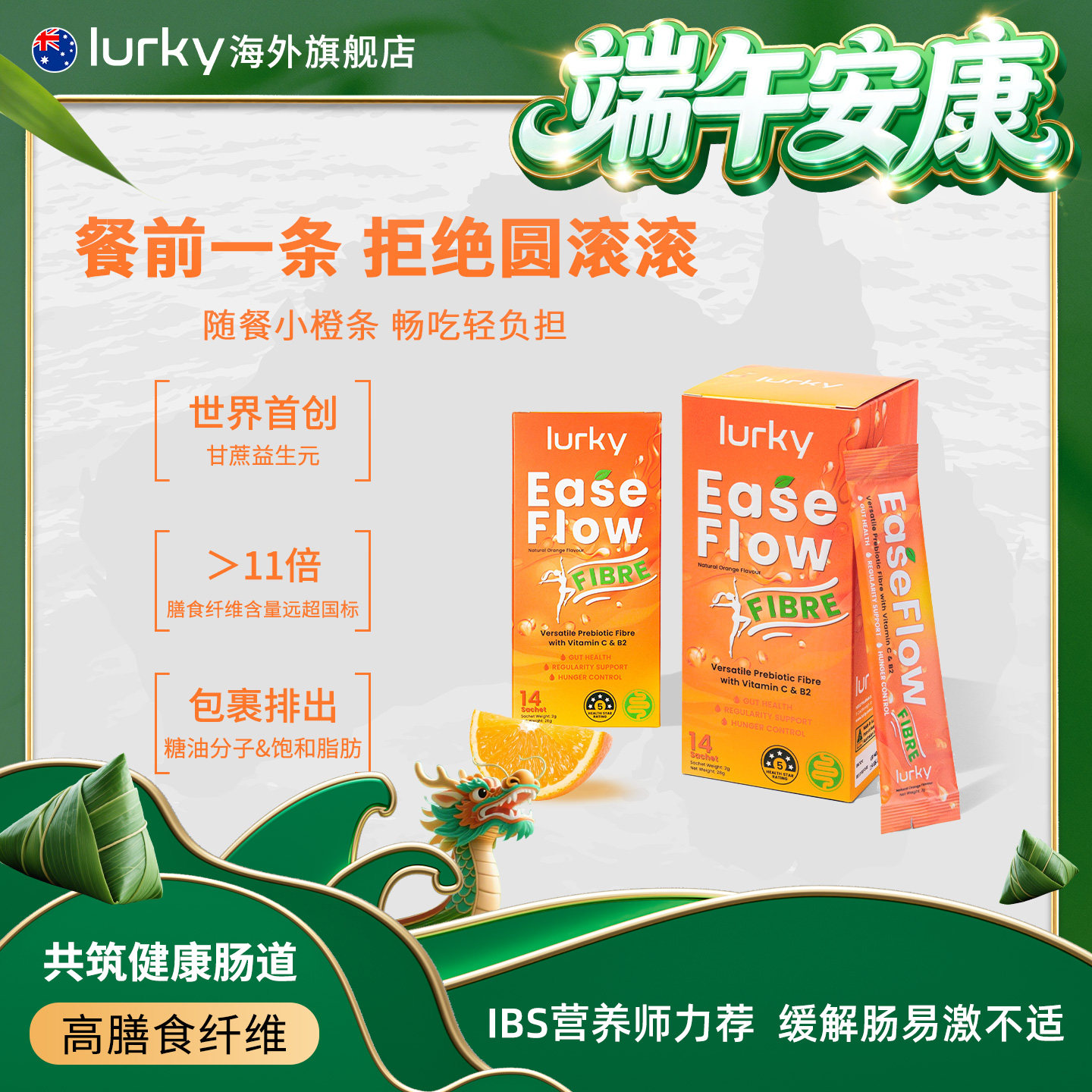 lurky乐奇赠品勿拍