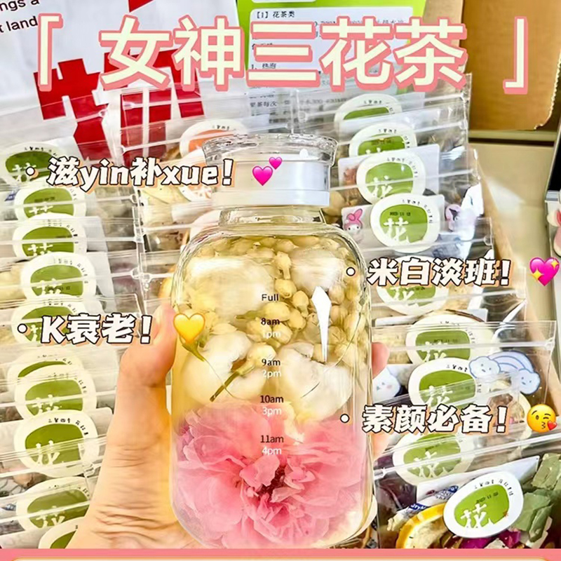 玫瑰花茶精品花养花女神茶花茶女养生茶包滋补养颜茶新鲜清火特级