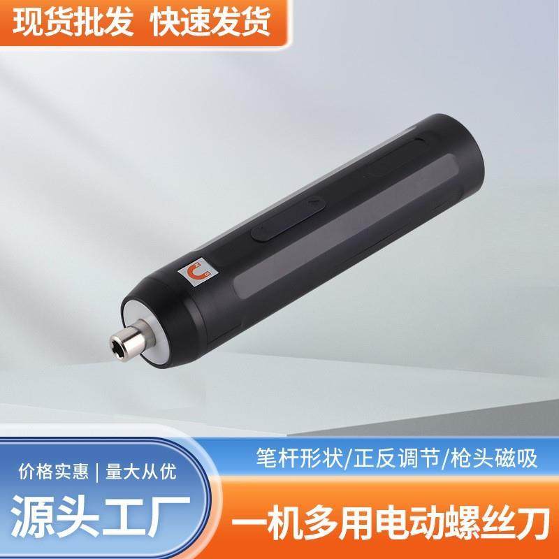 迷你套装大扭力手持电动五金工具家用小型螺丝刀