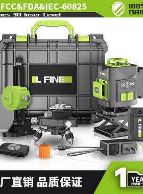 LFINE4D16线3D12线绿光水平仪激光水平仪投线仪Laserlevel