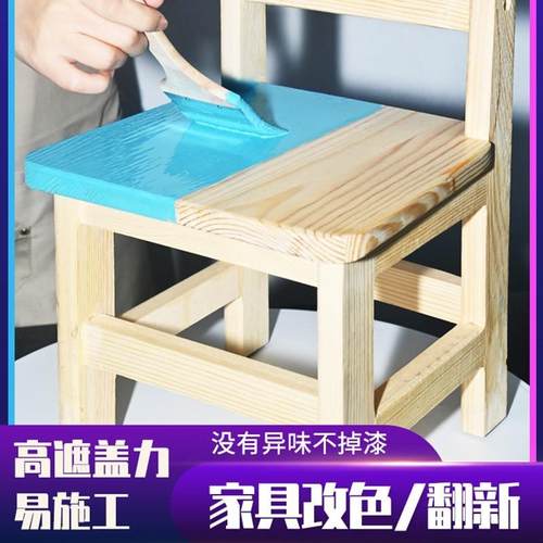 水性木器漆木头油漆家用实木自刷彩色涂料家具翻新木门柜子漆