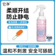 它净蚕丝蛋白猫咪免洗澡清洁干洗宠物开结喷雾去黄胡子300ml