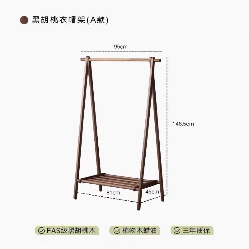 衣帽架衣架特价落地专区北美胡桃木挂衣架实木折叠卧室晾衣架衣服