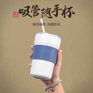 源端供应 in陶瓷随手吸管杯带盖学生办公室饮料杯杯水杯