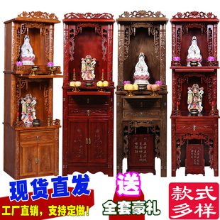 7T实木佛龛柜佛龛立柜家用神龛土地神台柜供桌佛柜供台佛