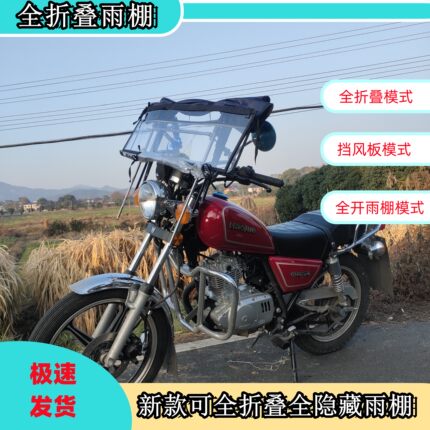 全折叠电动车三轮车防晒超大加厚罩男式车骑手专用双向