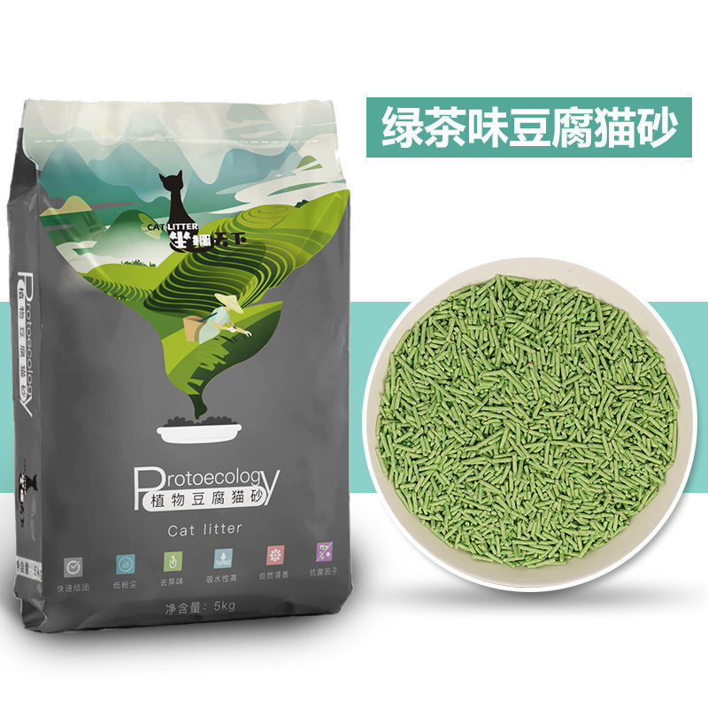 猫砂豆腐砂除臭结团绿茶豆腐猫砂膨润土混合猫沙猫咪宠物用品