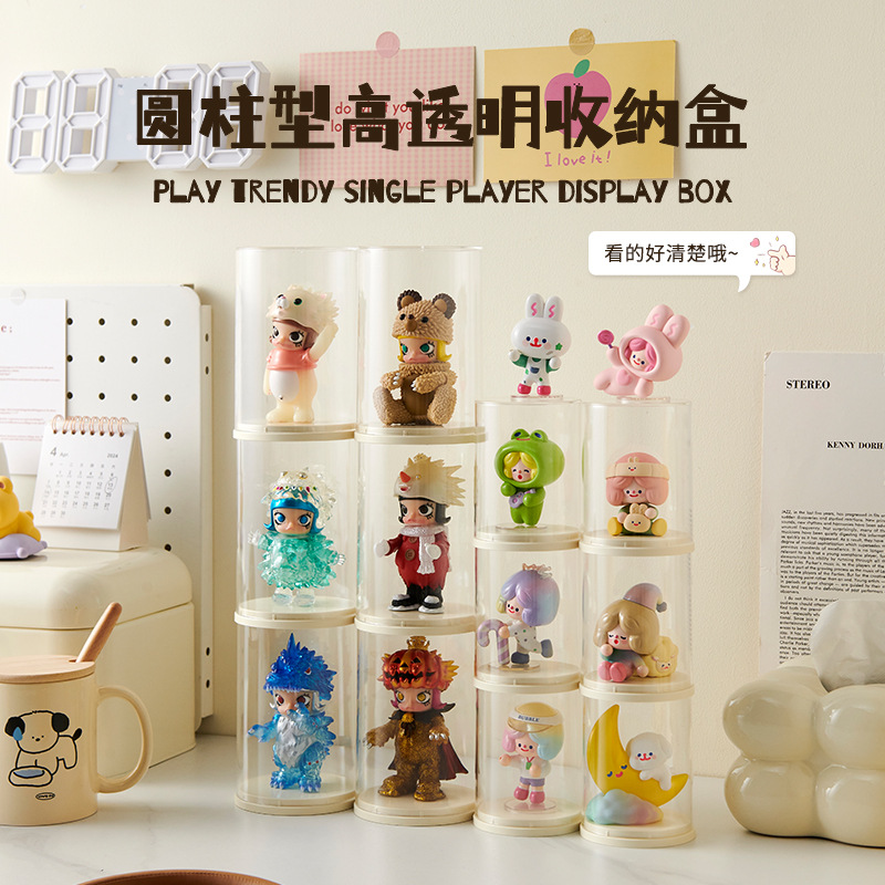 奶油风潮玩展示架桌面防尘泡泡玛特玩偶展示柜盲盒收纳盒