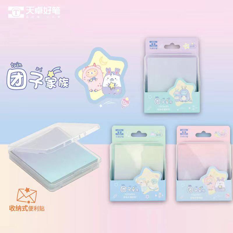 天卓盒装便利贴渐变色可爱卡通简约团子星空便签桌面N次贴便条纸