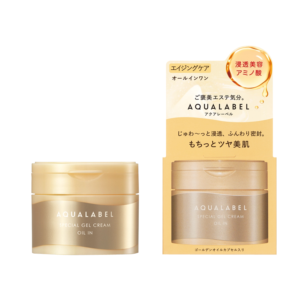 资生堂水之印五合一金罐抗初老紧致面霜补水保湿滋润淡化细纹90g