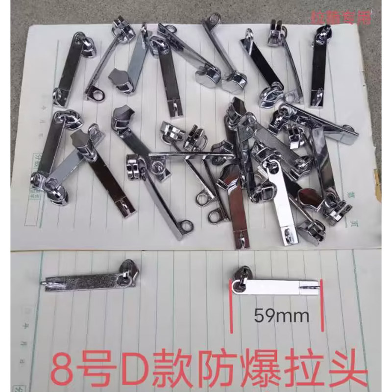 行李箱双层拉链头反向拉链头配件拉杆箱拉链条维修拉链防爆拉头