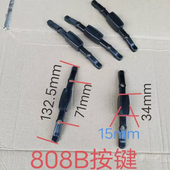 维修行李箱更换把手配件拉杆提手按钮断裂拉杆头按扣更换零件批发