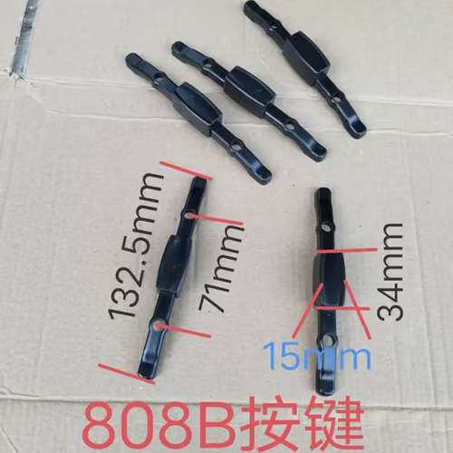 维修行李箱更换把手配件拉杆提手按钮断裂拉杆头按扣更换零件批发