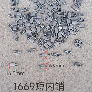 维修行李箱拉杆配件指针内销卡位卡扣零件拉杆固定件更换批发