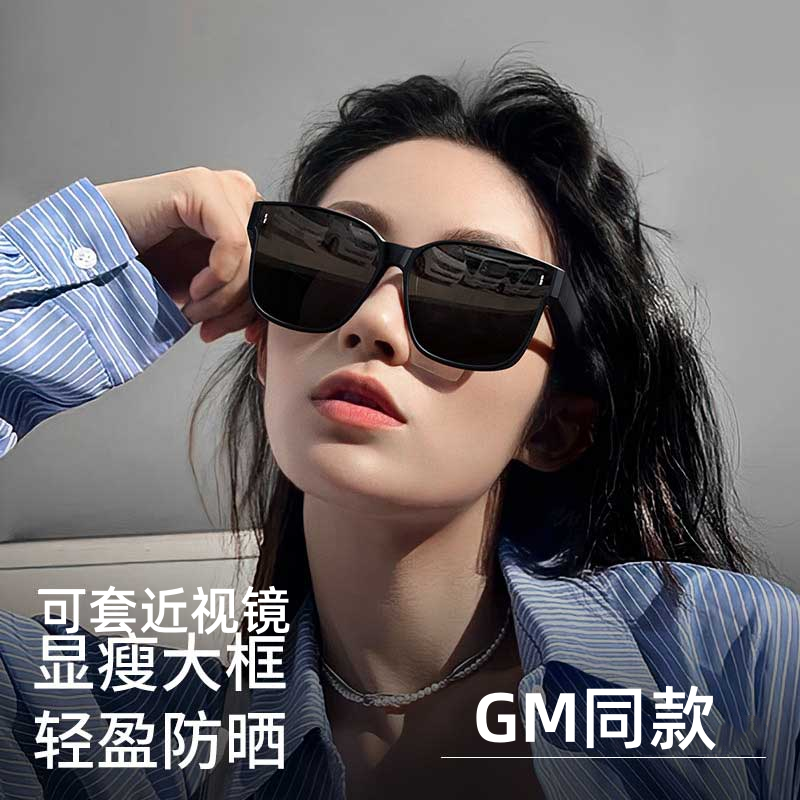 近视套镜墨镜太阳镜男女同款偏光开车专用高级感遮阳墨镜大号轻款