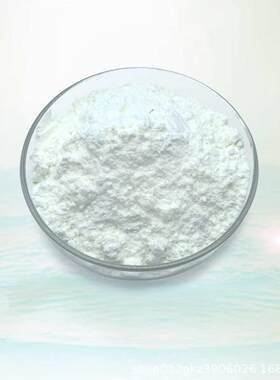 光ANI甘草定8光果甘草9根提取化妆品原料黄%酮植粉末 物高含量