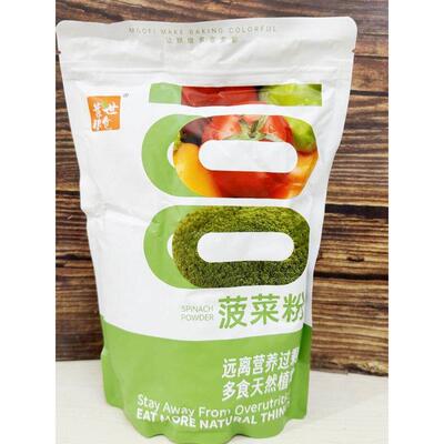 麦家蔬果胡粉卜紫甘薯萝LRP火龙果草莓南瓜榴莲绿汁粉菠菜甜菜粉