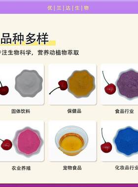 胎盘99% 羊胎盘羊提取物 小分子肽 羊胎肽盘冻干干 粉 现货SBL包