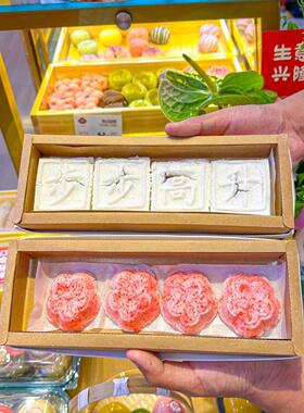 南京产传统美食代购覆团兴园糕芋特泥芝紫米士龙井奶XAF糕黄米凉