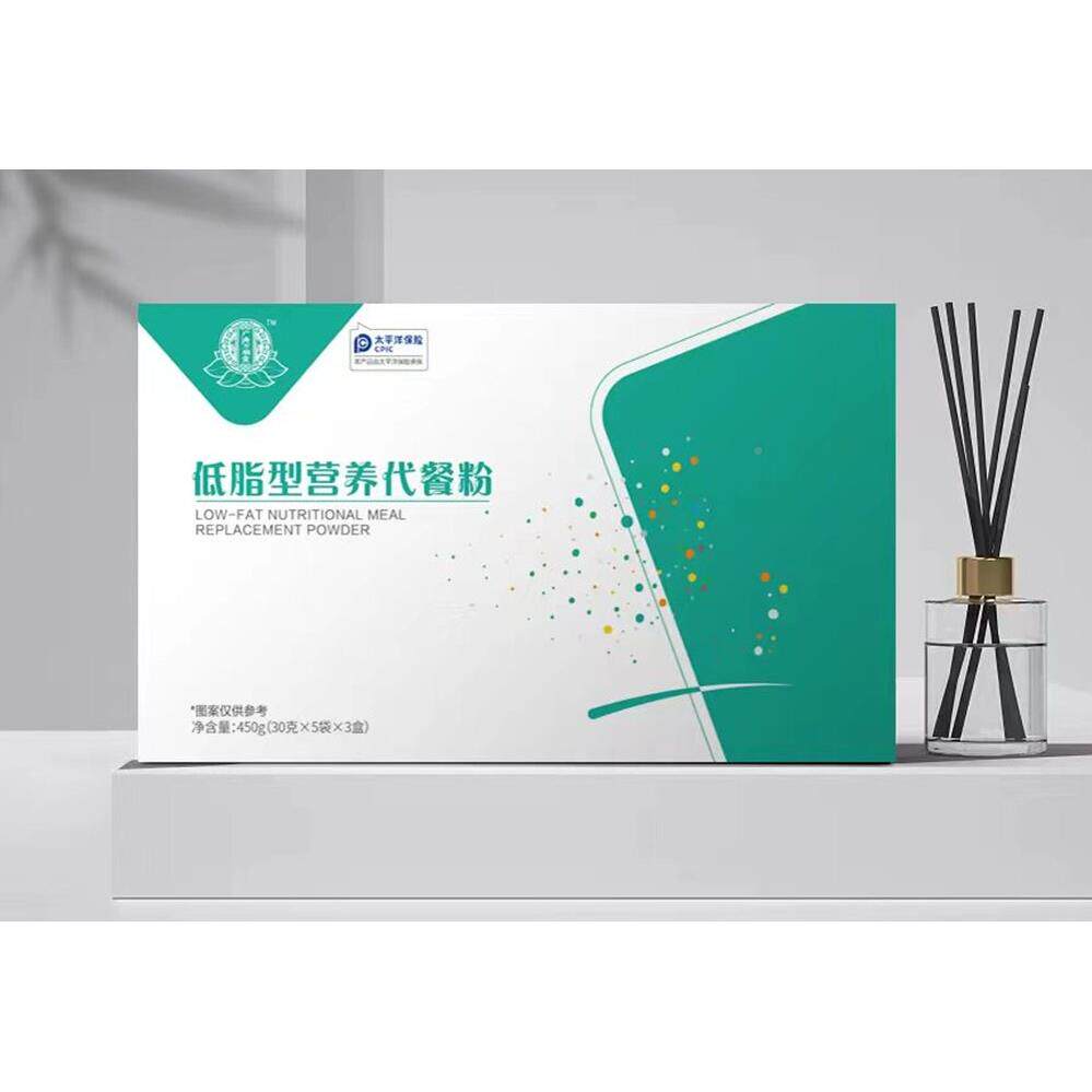 广济万顺堂低脂型品营ZUU养代素餐粉蛋取白蔬果植物酵植物萃正包