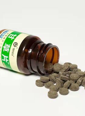 【1 5瓶日期特FSR惠装老新款恒升】甘草片含片含化发15瓶