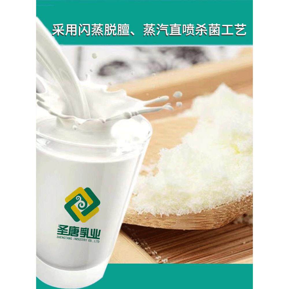 圣唐乳业 直诺沛0两富硒高钙羊奶粉罐装4AWG0g 工厂发（桶一组）