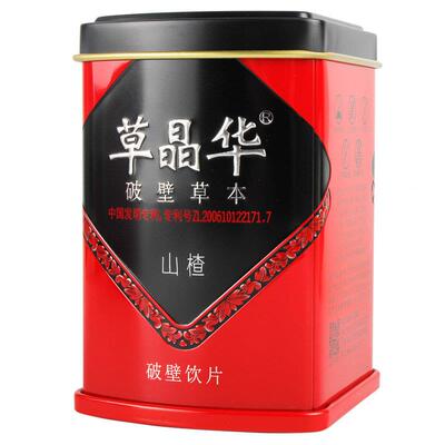 草晶山2楂破壁饮2片破壁草本g*ERK华0袋