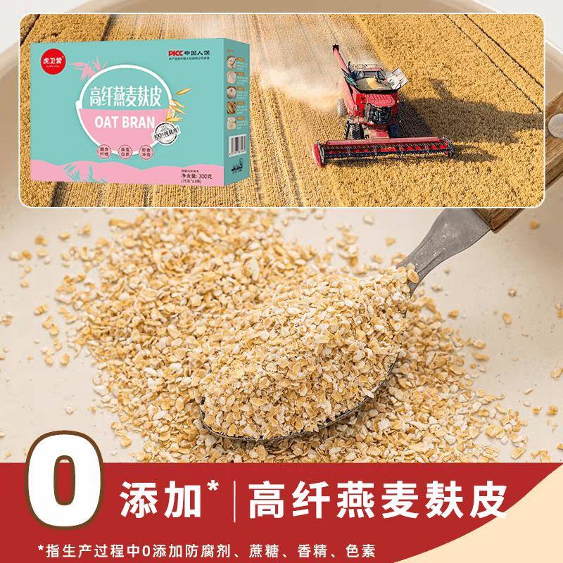 卫营纯燕麦麸皮饮升级虎款不掺粉早无添加0蔗IDS糖营养餐冲代餐食