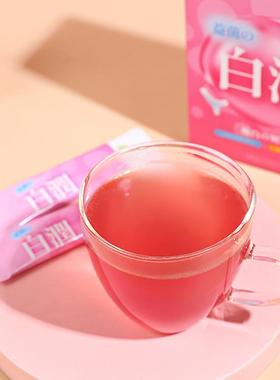 草美姬白JNO菌粉辅酶Q10淡斑VC黑色素祛内黄益胶原蛋白钛粉服便携