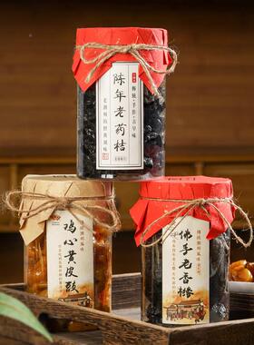 潮三KVU礼盒礼品潮汕礼盒礼零食潮汕特产三宝佛手宝团送购州礼品