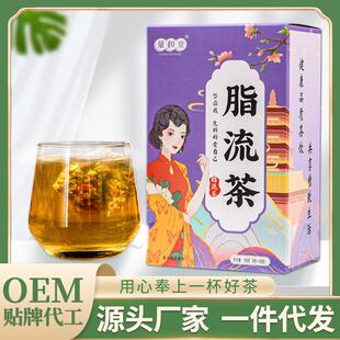 量和堂脂茶叶冬瓜荷茶8克20包16GBW0克流独立三角包花 官茶方正品