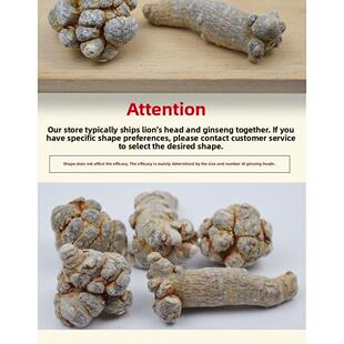 云南头文山春FDR三免切203七0头40头0滑6块田七500g可磨成细粉