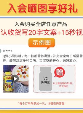 丽贵d10763l童ilcritters口小熊软糖钙vd儿钙3宝宝成长钙进铁锌儿