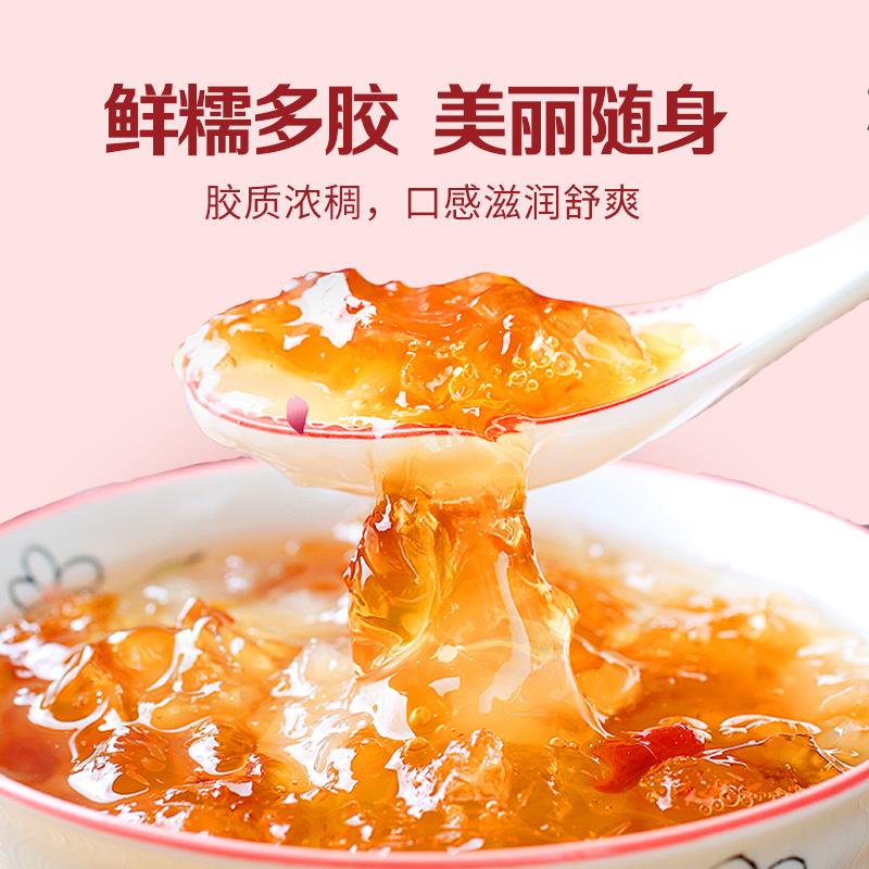 18PES5g*桃3 闽龙达鲜炖“金耳”胶羹