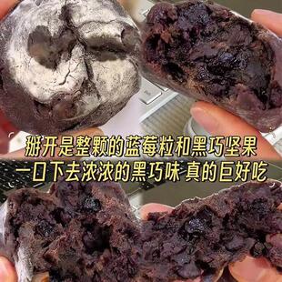 日期渡巧醇苦朗尼面包PPC法式全麦布欧风味饱腹黑巧代新硬餐布朗