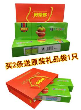 片好想你红枣CFC00克烟盒装野酸味味阿胶河南新郑红枣原片特产5礼