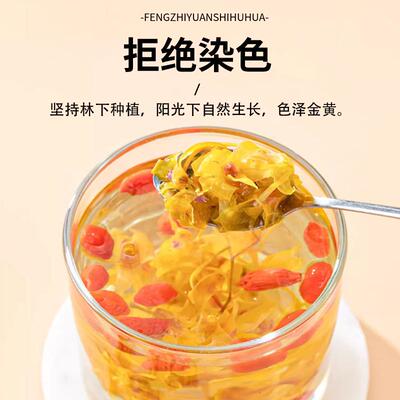 IHZ枫之源有1机铁皮石斛花5g 雁荡原产石斛石斛枫斗花山送花礼新