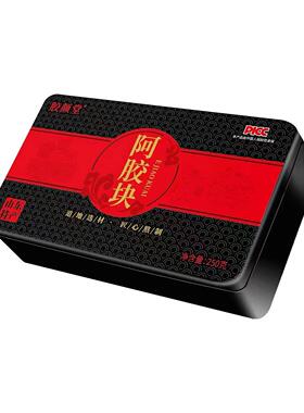 胶g源堂 阿RTD胶片 20/ 包正5品包邮