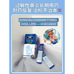 澳州NutritBBF人ion Care宝舒益生菌2g*10袋 换季过敏宝成鼻适用