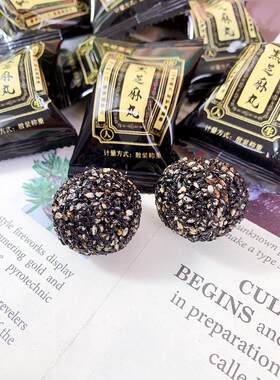 悦记莫方黑芝麻球50独g袋单包0装IXD休闲零食蜂蜜软芝麻球糯大袋