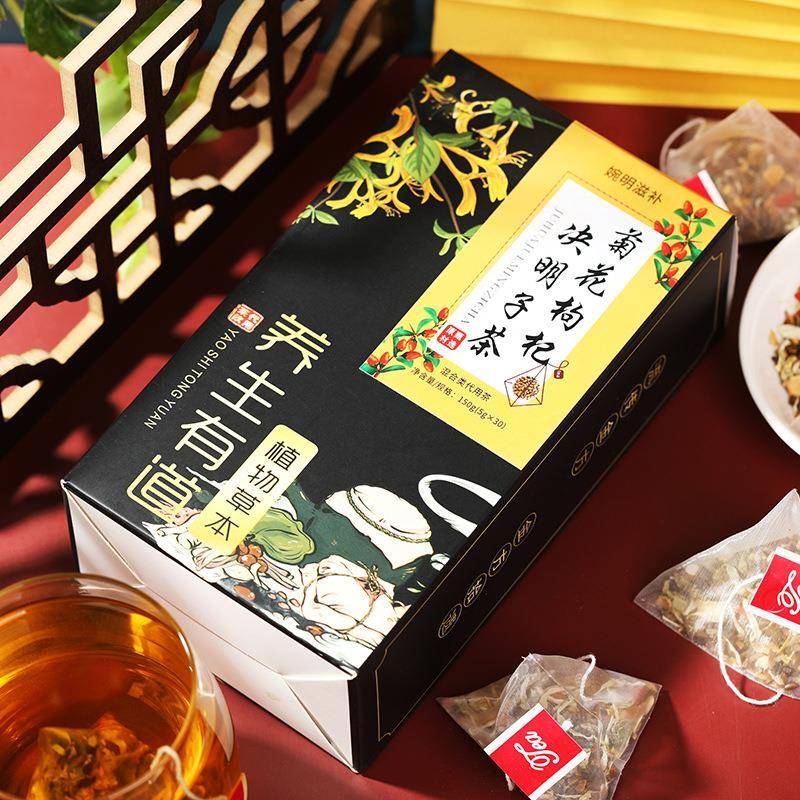婉明滋补LQN花枸杞决明茶 花熬夜益菊甘牛蒡子金银花荷叶三角包草