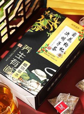 婉明滋补LQN花枸杞决明茶 花熬夜益菊甘牛蒡子金银花荷叶三角包草