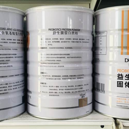 买1送1共发2罐 多质合生JGQ菌蛋白粉1000克营养白质蛋粉益包邮