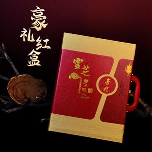 长白山g灵芝孢子粉500高端ZOL礼盒正宗灵粉林芝芝袍粉节日贺岁礼