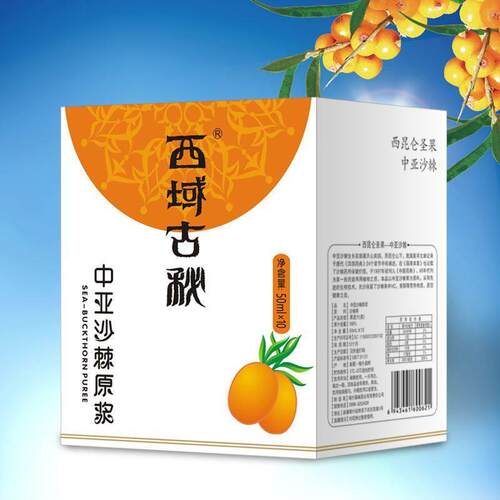 l西域VBJ古秘新特产沙棘浆原 50m*10袋/疆盒