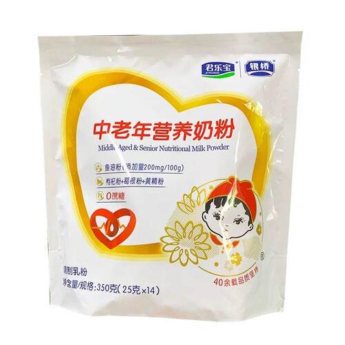 银秦俑奶粉中老桥营年养高锌钙铁娃OLR娃头牛奶粉350克