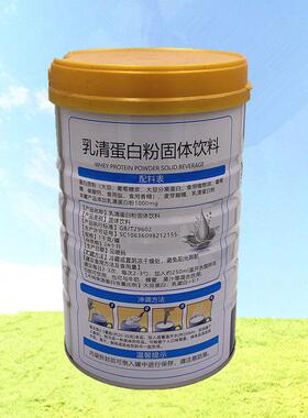 UTS乐比斯乳清白粉固体饮蛋料营养好味康道1000g