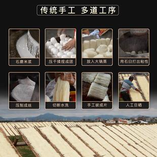 闽福建莆田米粉兴米粉蒲田妈祖兴化粉超臻细VGE粉捞化米线  线粉