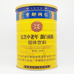 【买1送高1 发两罐AHG】京都仁 宝芝中老年同质钙蛋白粉900克